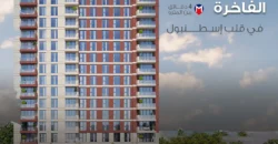 i-197 | Hayat City
