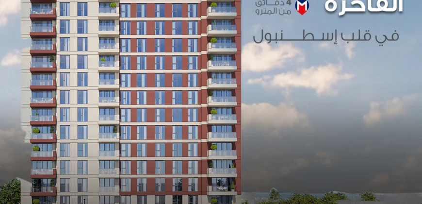 i-197 | Hayat City
