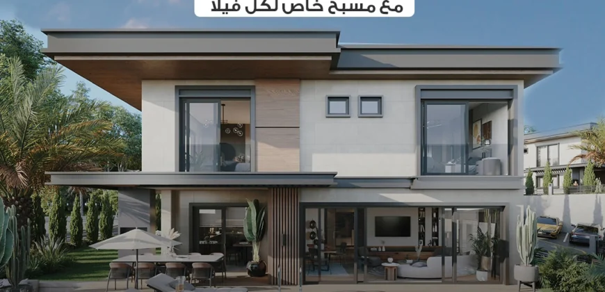 i-205 | KüreBurgaz Villaları 2