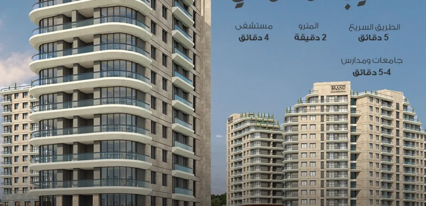 i-206 | Brand Atakent