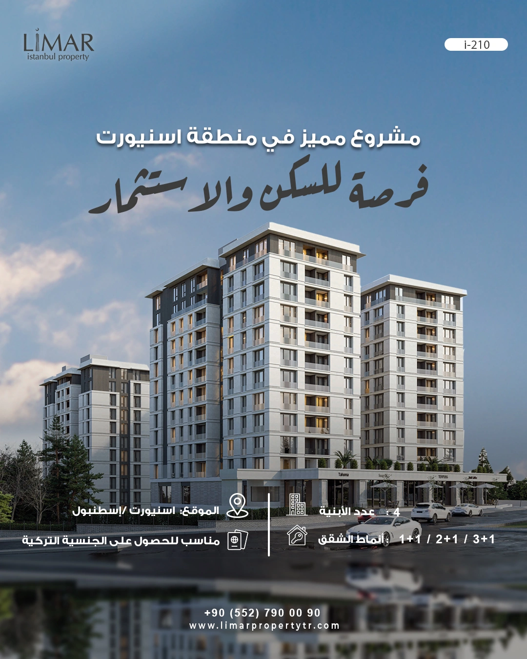 i-210 | alya 4 Mevsim