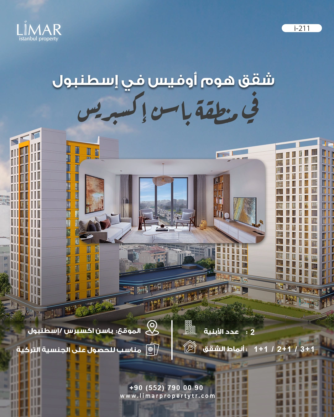 i-211 | Flat 24