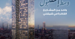 i-218 | BOMONTİ RESIDENCES