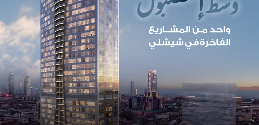 i-218 | BOMONTİ RESIDENCES