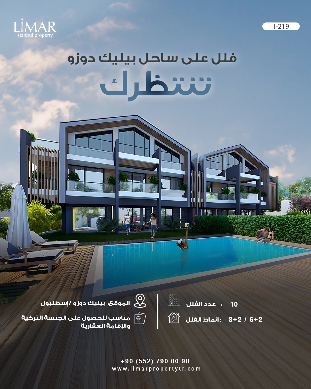 i-219 | Mavera villa
