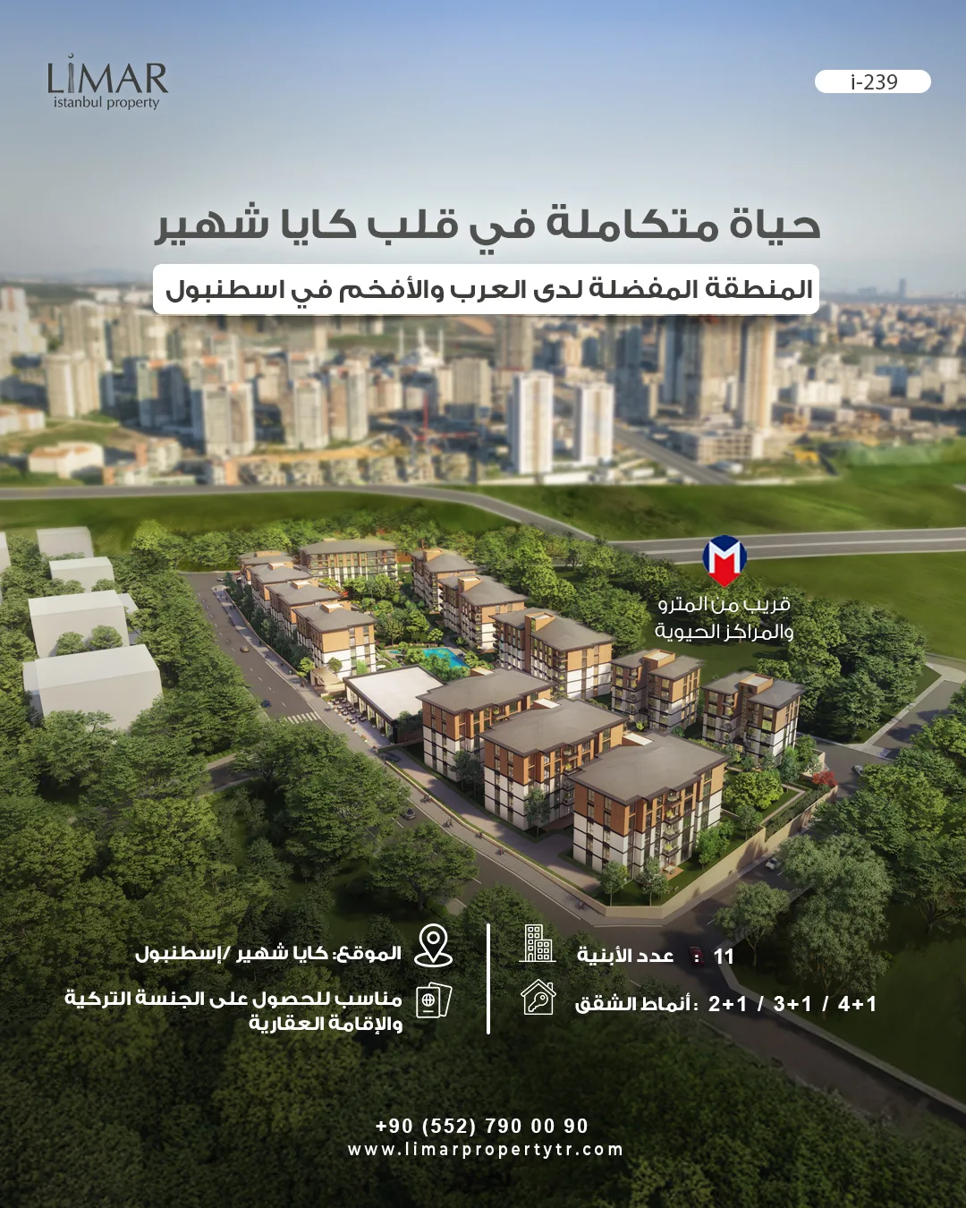 i-239 | Luxera Nefbahar