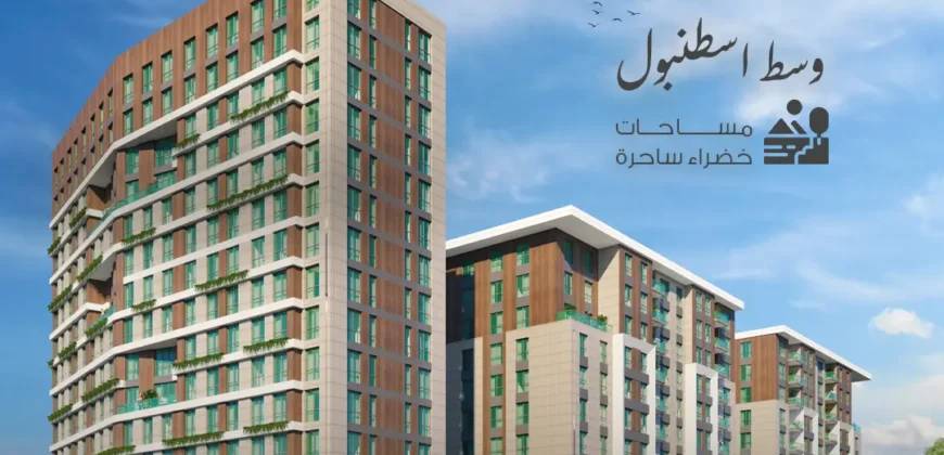 i-252 Bakırcı Topkapı