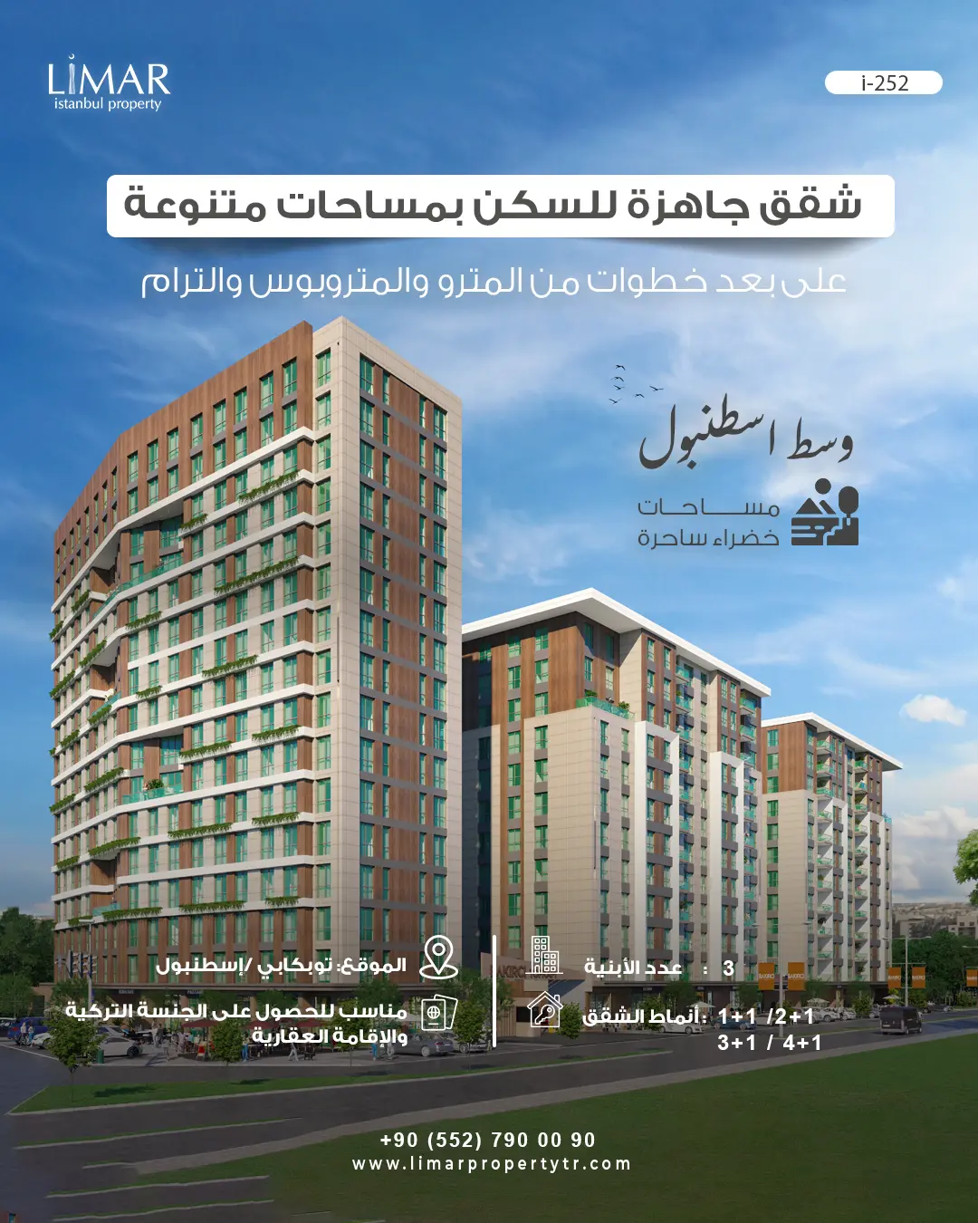 i-252 Bakırcı Topkapı