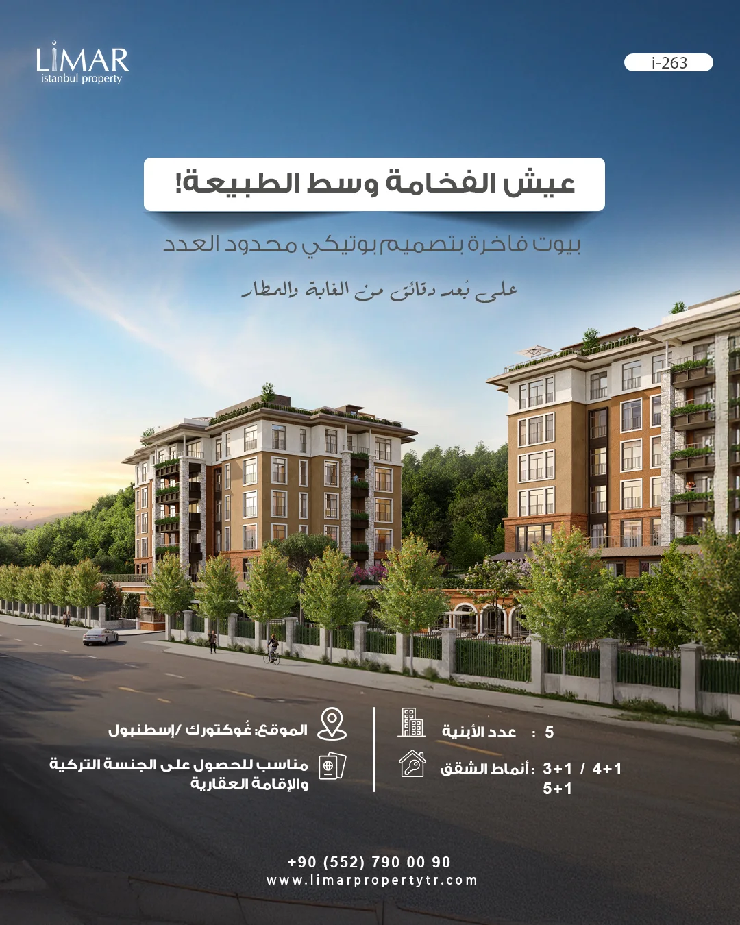 i-263 / ÖZAK Doa Göktürk