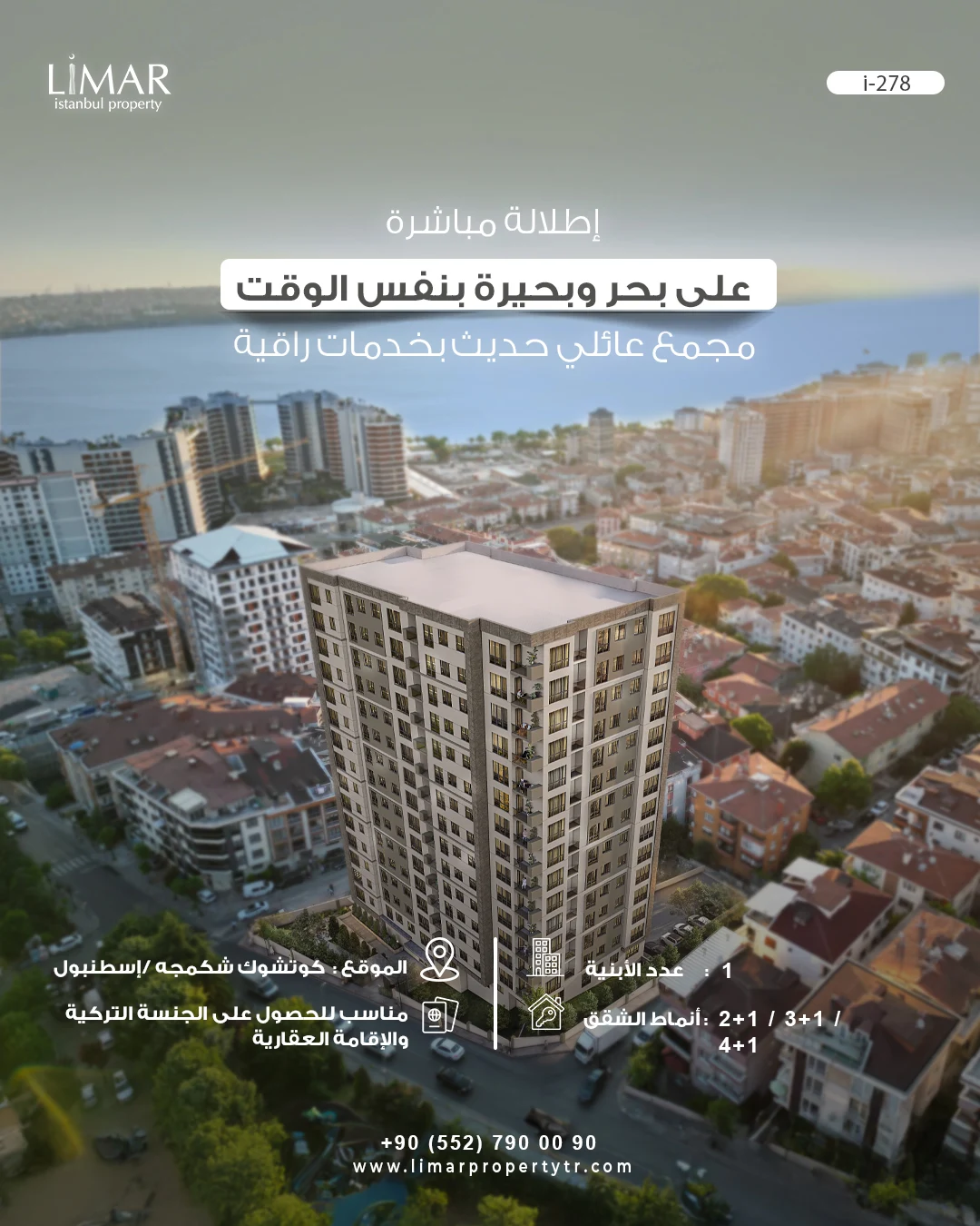 i-278 / Panorama park residence kucukcekmece