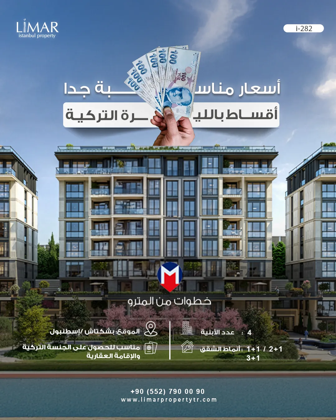 282 / Adress Beşiktaş