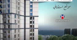 i-285 / مشروع سكني باطلالة بحرية مباشرة