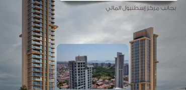 i-290 / مشروع سكني متكامل في قلب أتاشهير