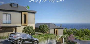 i-291 / مشروع فلل فاخرة بإطلالة بحرية بيليك دوزو