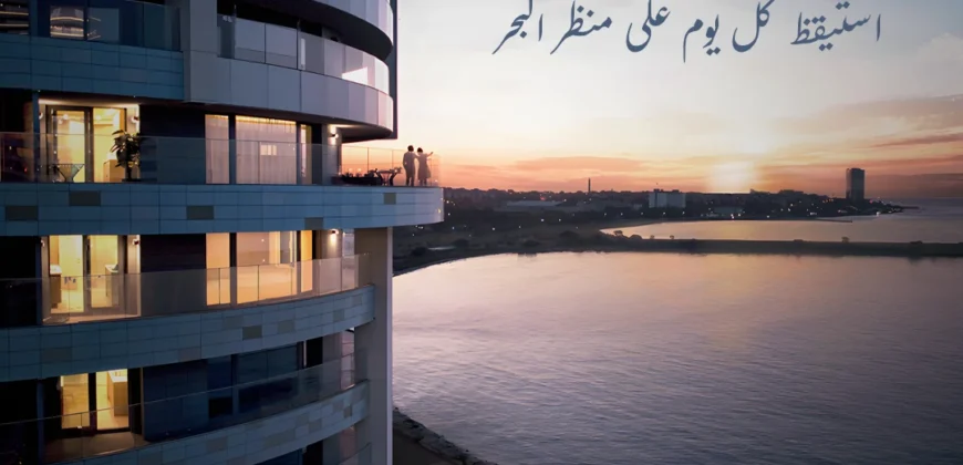 i-292 مشروع سكني فاخر على بحر مرمرة في قلب إسطنبول