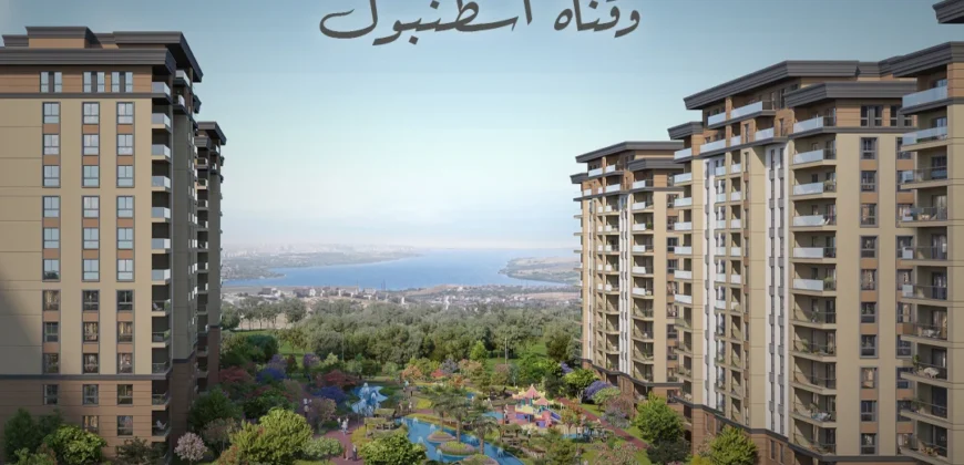 i-300 | أقوى المشاريع السكنية في اسطنبول