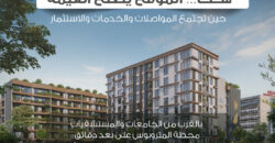 i-313 | حين يصبح الموقع استثماراً – مشروع بجانب المواصلات وعلى الطريق السريع