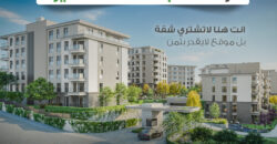 i-316 | مدينة سكنية متكاملة في باشاك شهير – شقق للبيع في باشاك شهير